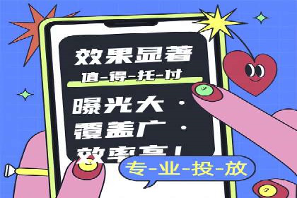 谷歌竞价实战：提升关键词排名技巧