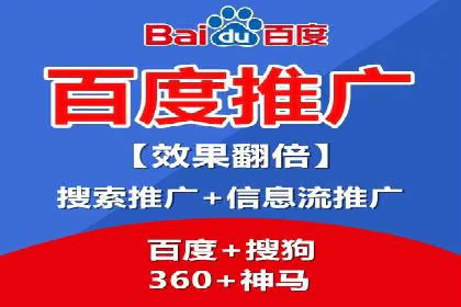 百度竞价包年推广的五大行业经典案例